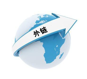 如何發外鏈不會被刪