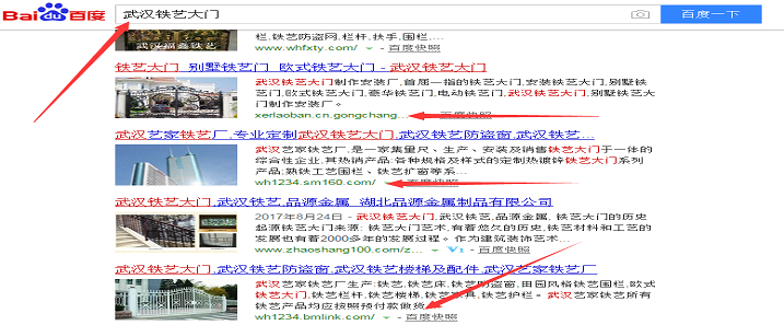 SEO經(jīng)驗分享:B2B網(wǎng)站關(guān)鍵詞排名效果展示