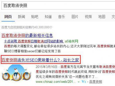 如何利用時事新聞引流量