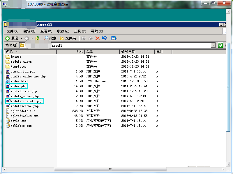 網(wǎng)站搬家第四步：刪除鎖定文件 