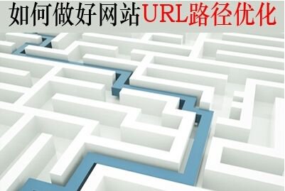 再談seo基礎教程url優化篇
