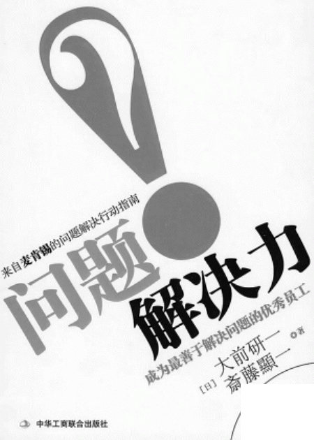 站內(nèi)SEO優(yōu)化的核心點在于解決問題