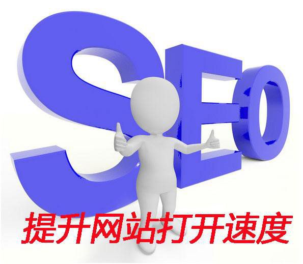 站內(nèi)SEO優(yōu)化的核心點在于解決問題