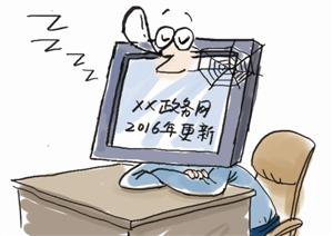 論網(wǎng)站更新與SEO優(yōu)化的關(guān)系