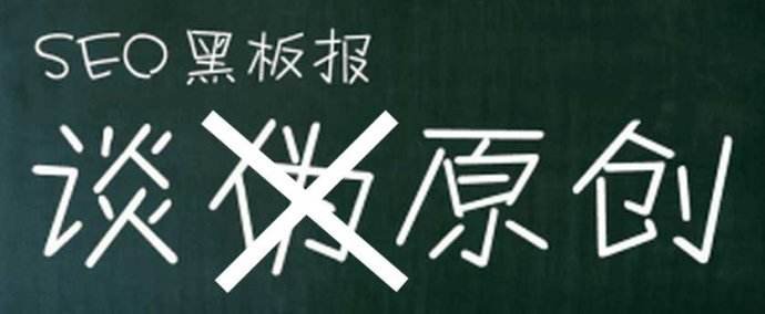 帥帥seo：寫作文章的要求與規范