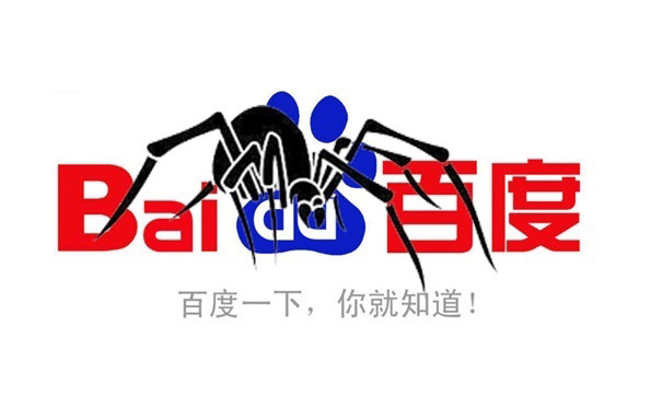 如何快速收錄新網站教程