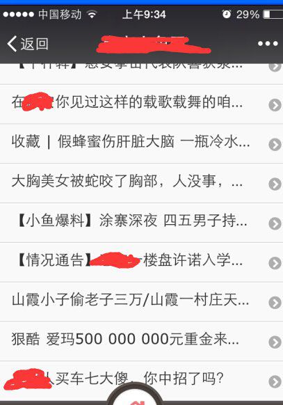 移動互聯(lián)網(wǎng)