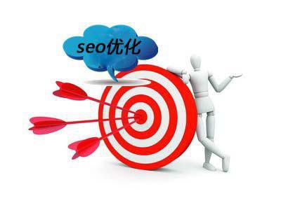 建議SEO人需要具備的職業(yè)知識