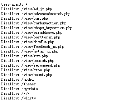 robots.txt協議文件展示