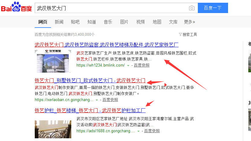 SEO賺錢方法有哪些?SEO怎么賺錢?