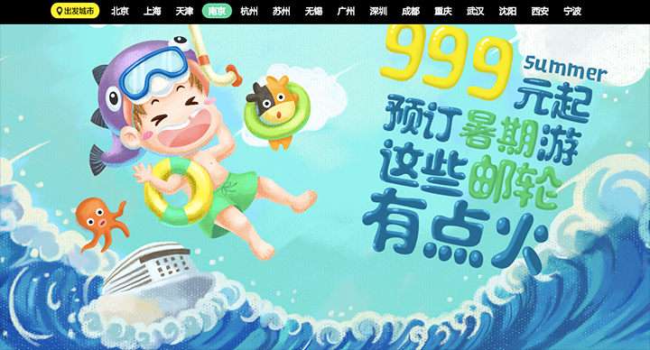 未加alt屬性的圖片構成的專題頁