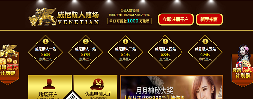 成都SEO：舉例網站域名被黑