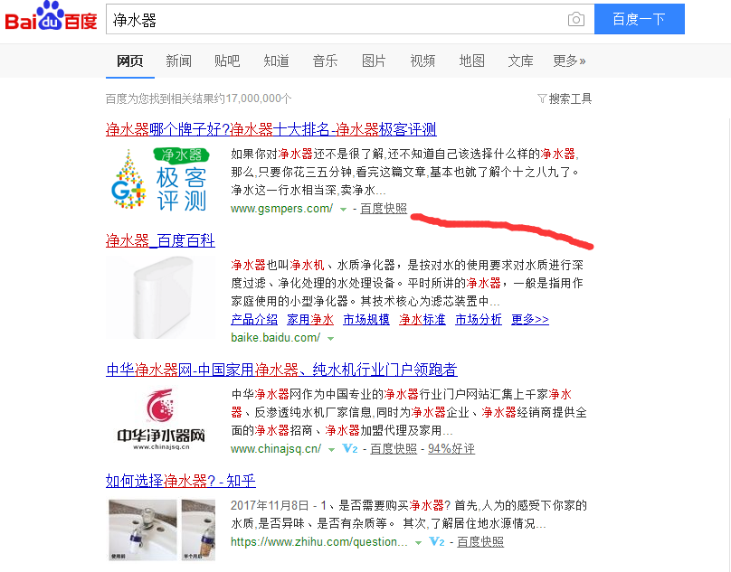 SEO怎么賺錢：淘寶客