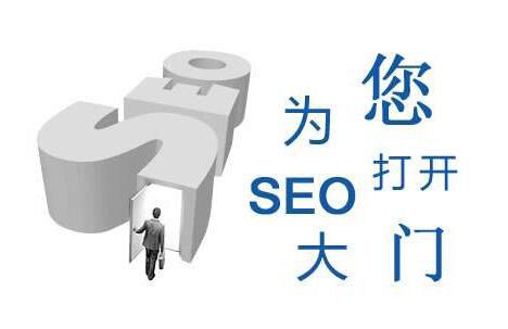 蘇州SEO教程解答學(xué)習(xí)SEO有前途嗎問題
