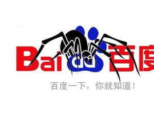 新網站如何快速收錄教程？