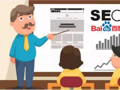 龍崗seo培訓：企業網站seo定位不可忽略