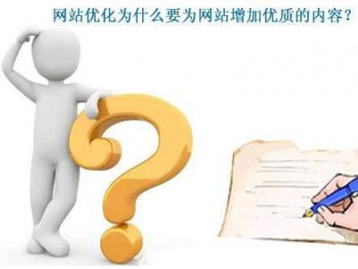 網站內容建設策略有哪些？