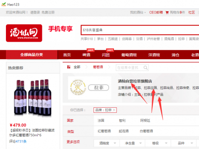 電子商務網站SEO的五大策略