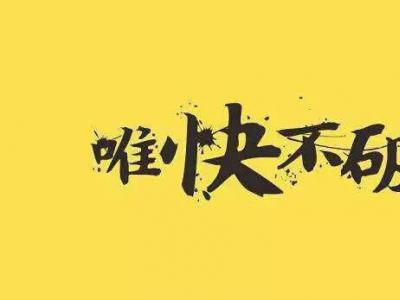 百度閃電算法實(shí)時(shí)解讀