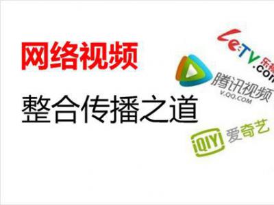 視頻搜索引擎優化