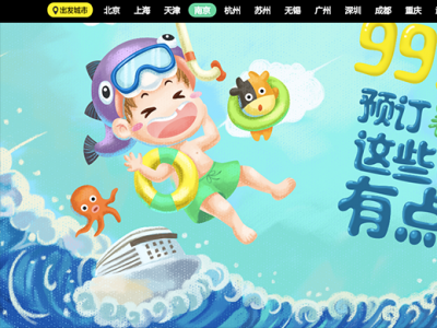 靠譜的網(wǎng)站專題頁seo優(yōu)化技巧