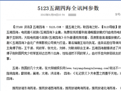 成都SEO告訴您網(wǎng)站被黑該如何快速處理？